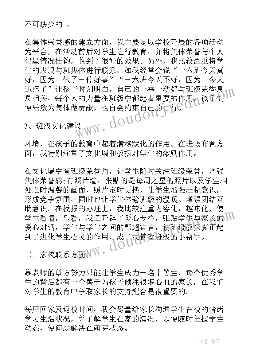 最新幼儿语言活动花朵教案反思 幼儿综合桃花朵朵开活动教案(优质10篇)