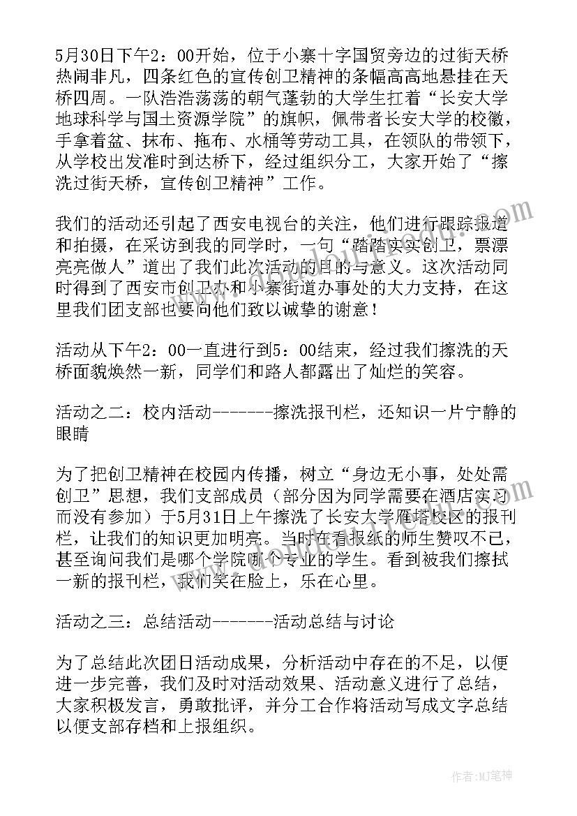 2023年幼儿园六一文艺汇演活动总结幼儿园 幼儿园六一文艺汇演活动小结(汇总10篇)