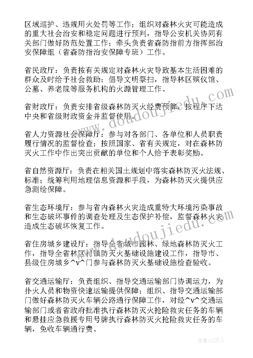 2023年合同金额合法吗 国际商事合同法的心得体会(精选6篇)