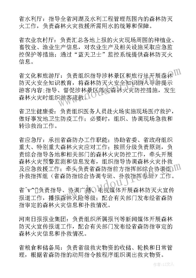 2023年合同金额合法吗 国际商事合同法的心得体会(精选6篇)