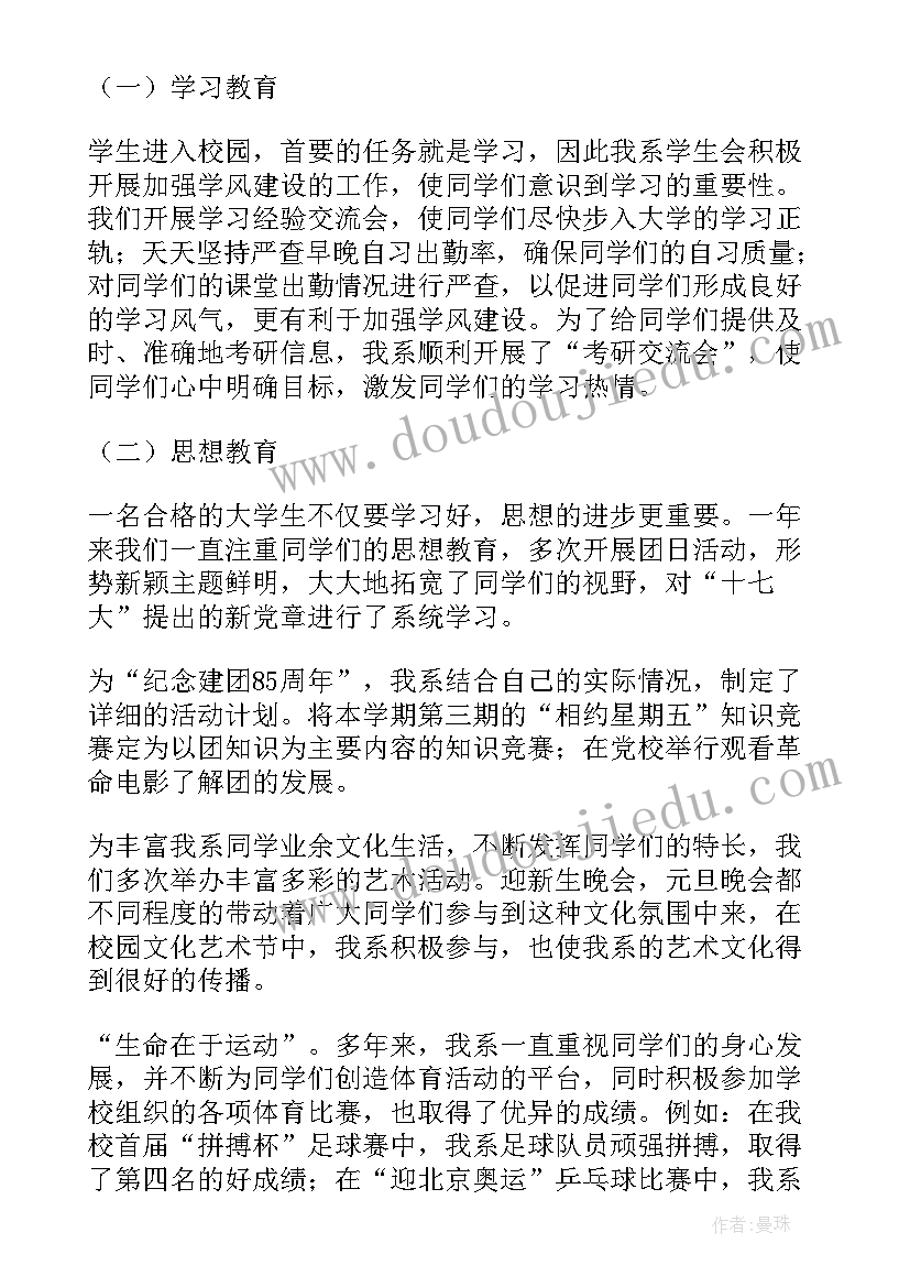 最新社会实践报告扫雪 社会实践报告学生社会实践报告(优质5篇)