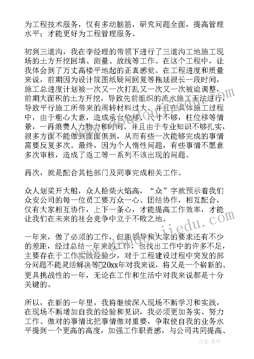 最新社会实践报告扫雪 社会实践报告学生社会实践报告(优质5篇)