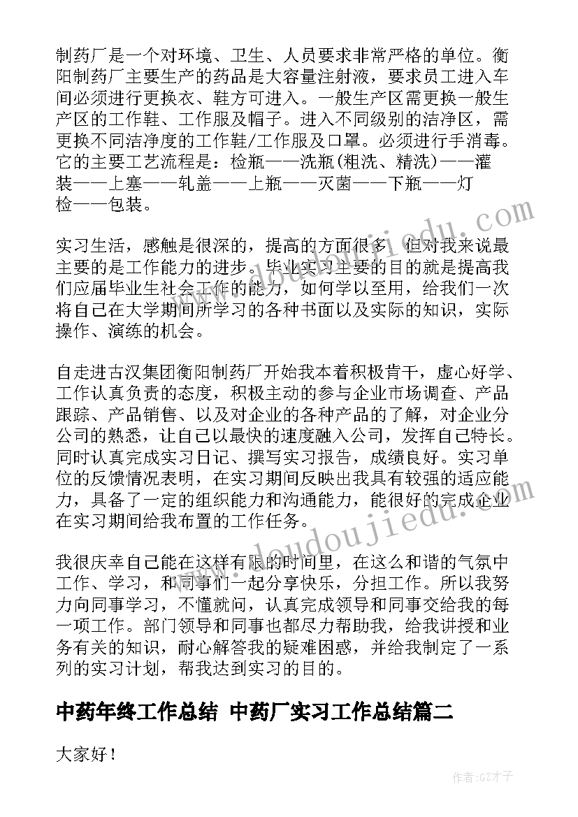 最新以房抵押借款合同 抵押借款合同(优秀10篇)