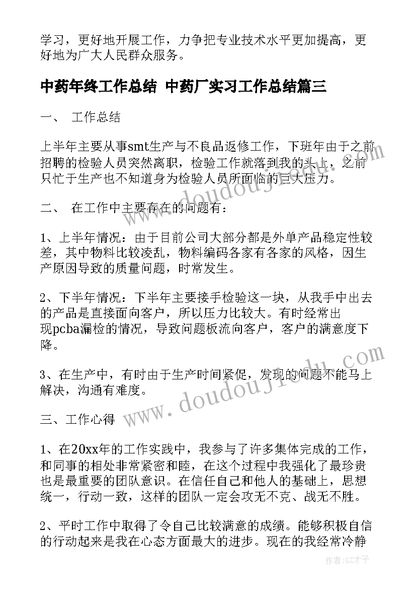 最新以房抵押借款合同 抵押借款合同(优秀10篇)