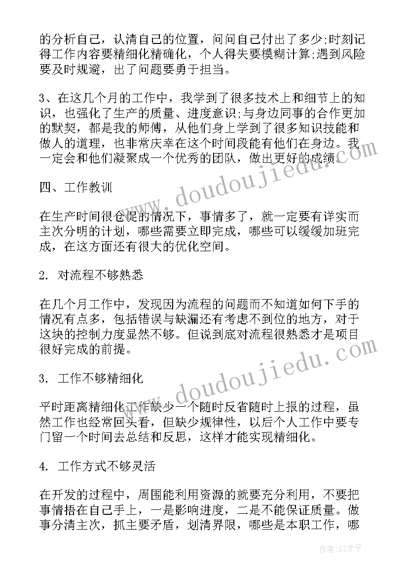 最新以房抵押借款合同 抵押借款合同(优秀10篇)