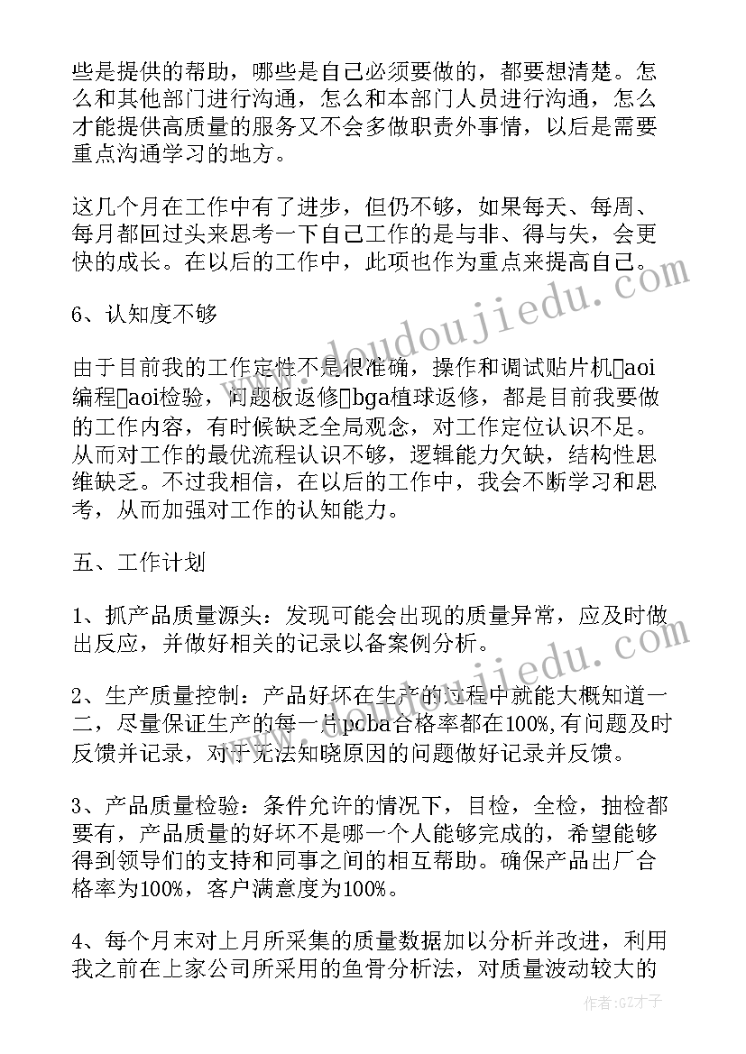 最新以房抵押借款合同 抵押借款合同(优秀10篇)