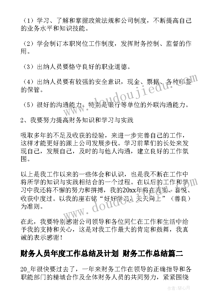 2023年三年级小狗学叫教学反思(汇总5篇)