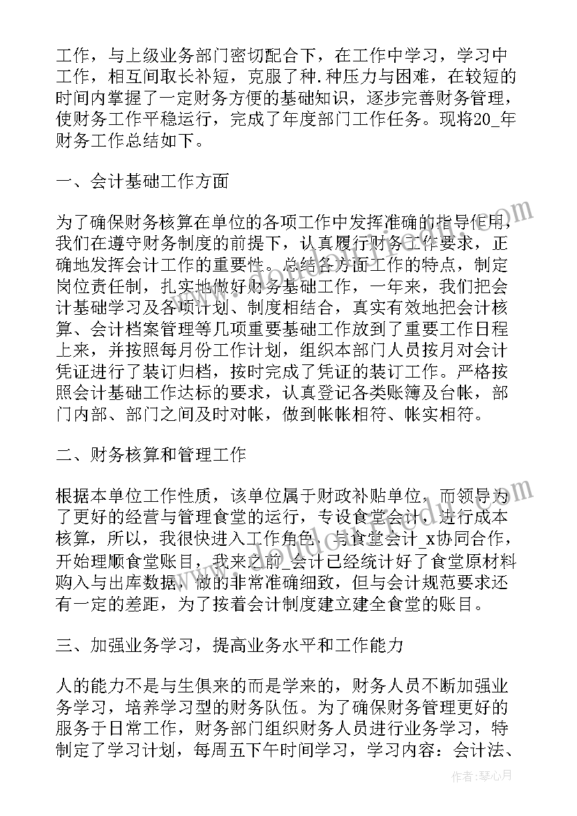 2023年三年级小狗学叫教学反思(汇总5篇)