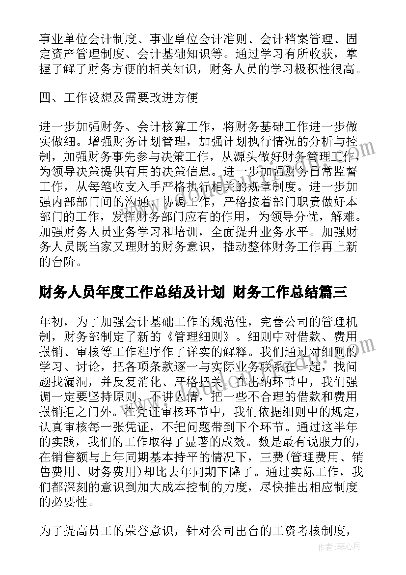 2023年三年级小狗学叫教学反思(汇总5篇)