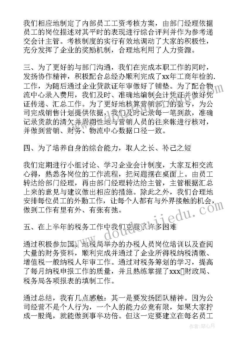 2023年三年级小狗学叫教学反思(汇总5篇)