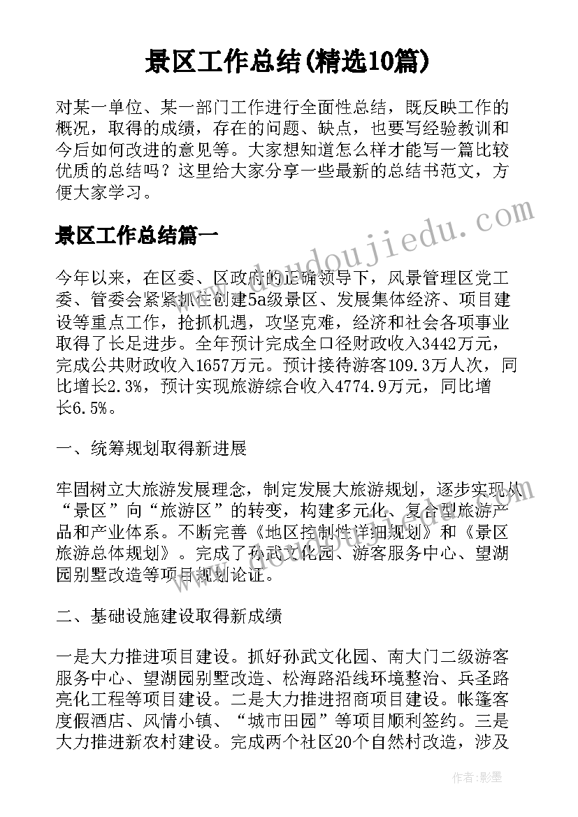 最新服装论文参考(模板5篇)