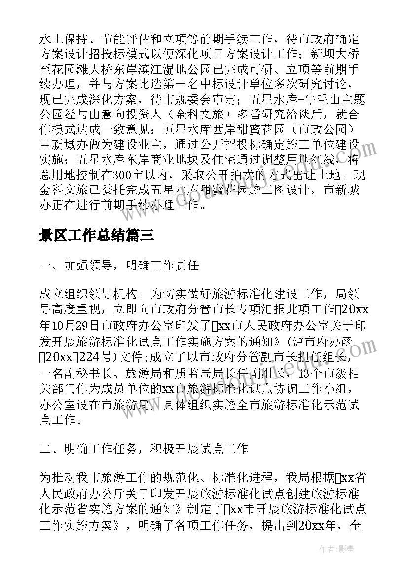 最新服装论文参考(模板5篇)