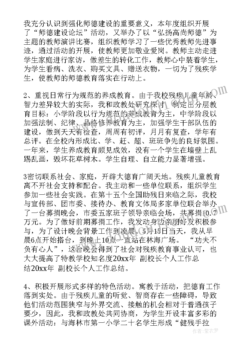 2023年幼儿园昆虫捉迷藏教案(精选8篇)