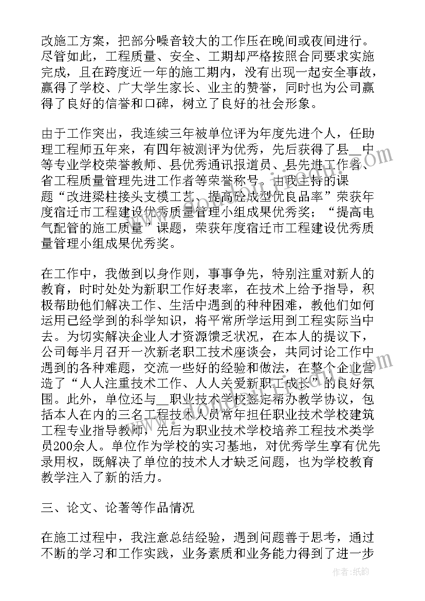 2023年困难党员申请报告 困难救助申请书(大全5篇)