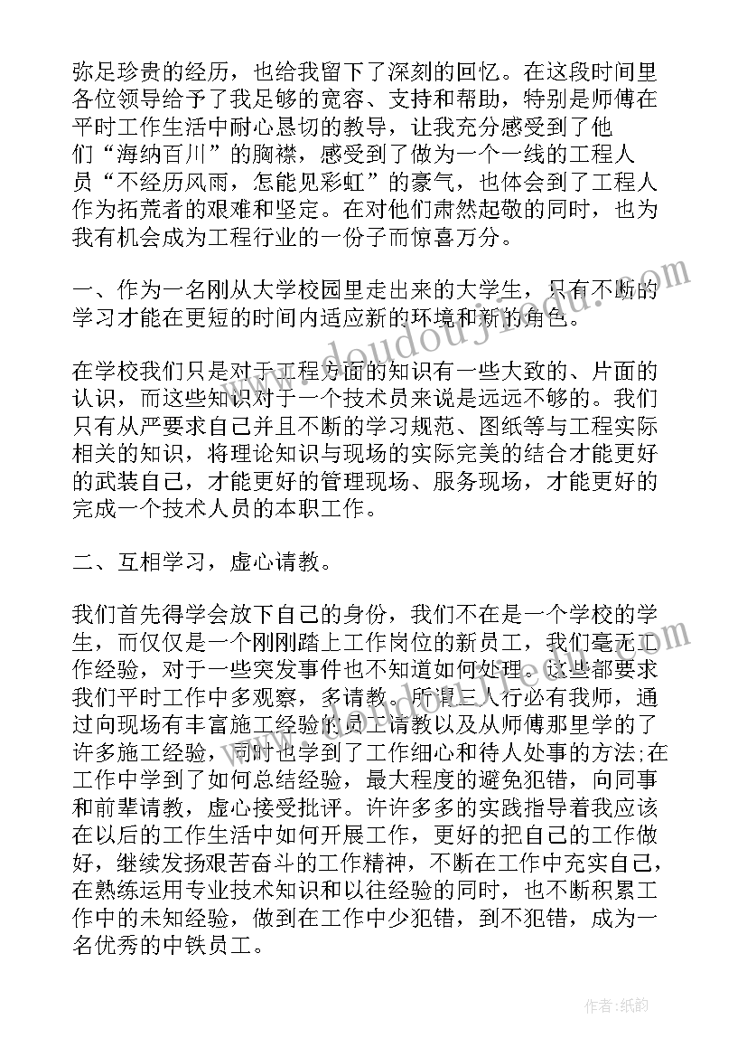 2023年困难党员申请报告 困难救助申请书(大全5篇)