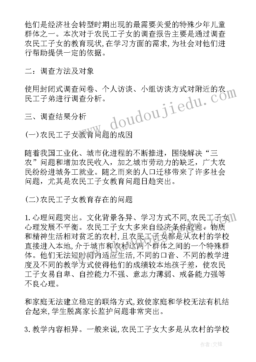 最新电器下乡工作总结 下乡工作总结(模板9篇)