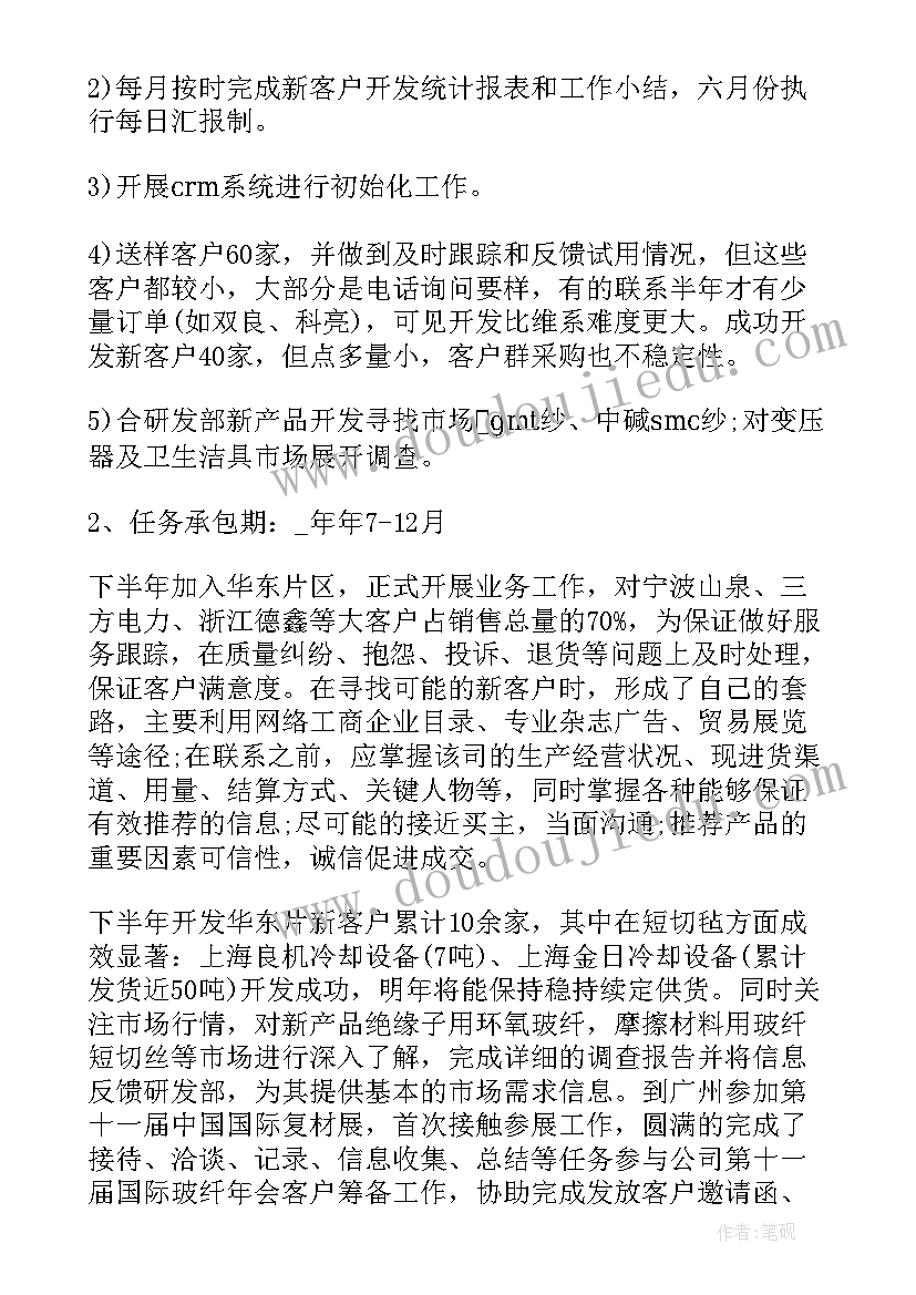 2023年防腐油漆项目安全措施 桥梁防腐工作总结(通用10篇)