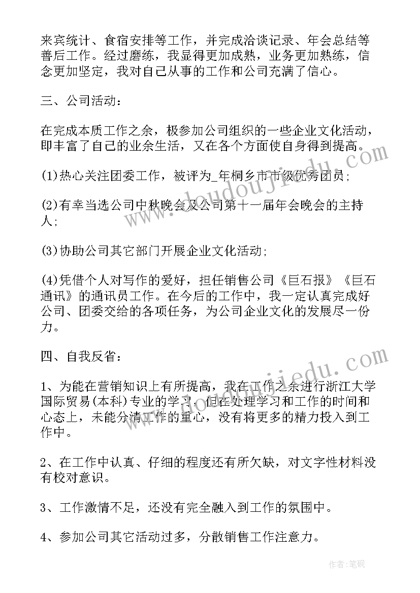 2023年防腐油漆项目安全措施 桥梁防腐工作总结(通用10篇)