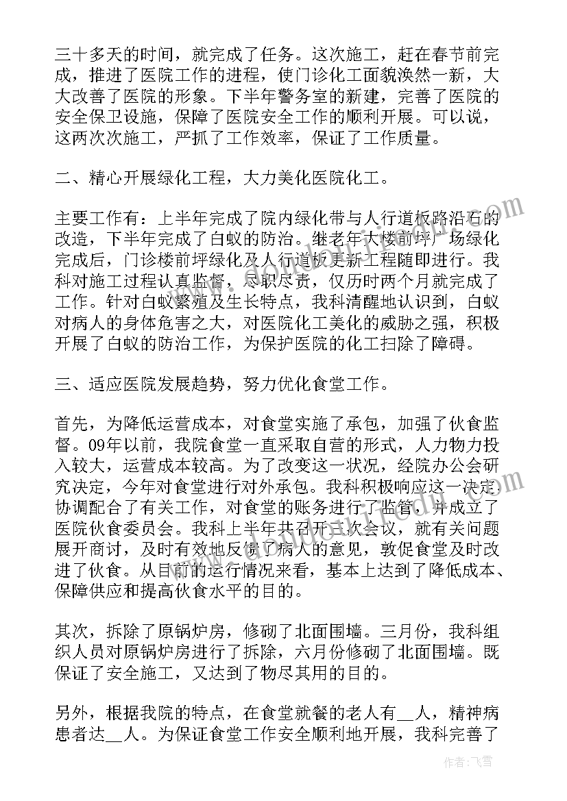 最新幼儿园教学反思如何写 幼儿园教学反思(模板10篇)