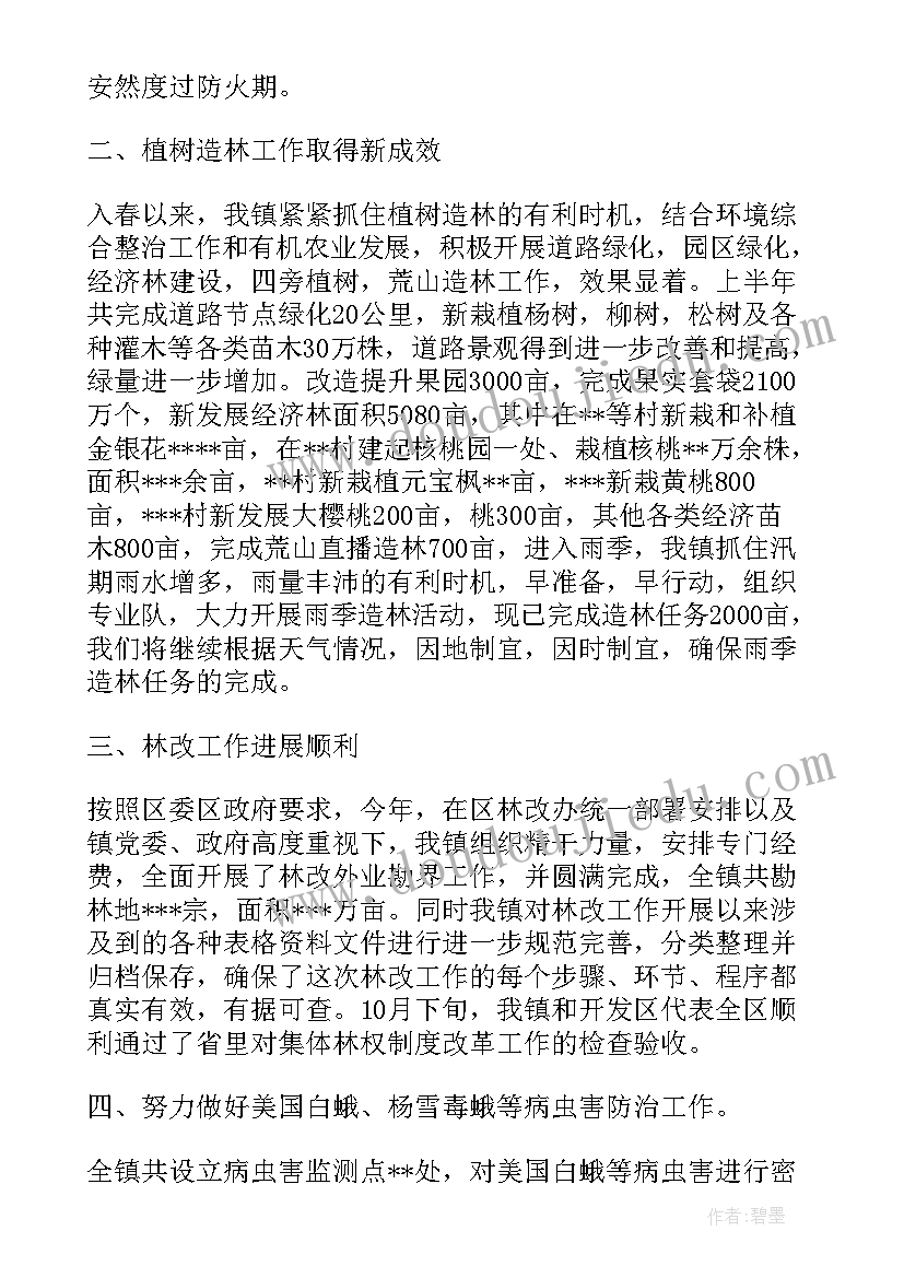 最新中班庆祝圣诞节活动方案设计 圣诞节庆祝活动方案(通用6篇)