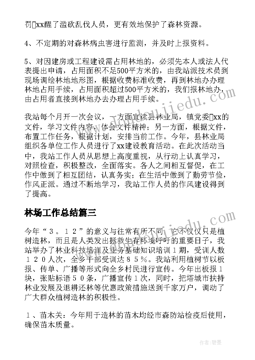 最新中班庆祝圣诞节活动方案设计 圣诞节庆祝活动方案(通用6篇)