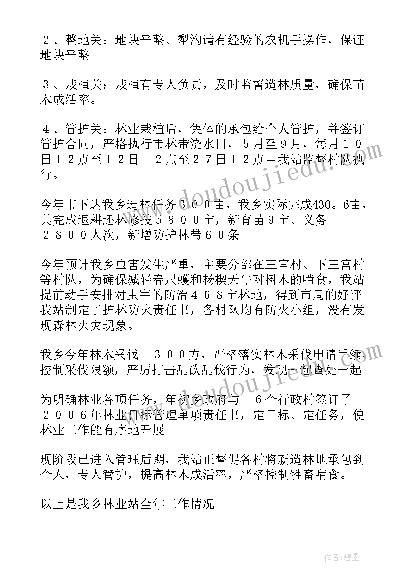 最新中班庆祝圣诞节活动方案设计 圣诞节庆祝活动方案(通用6篇)