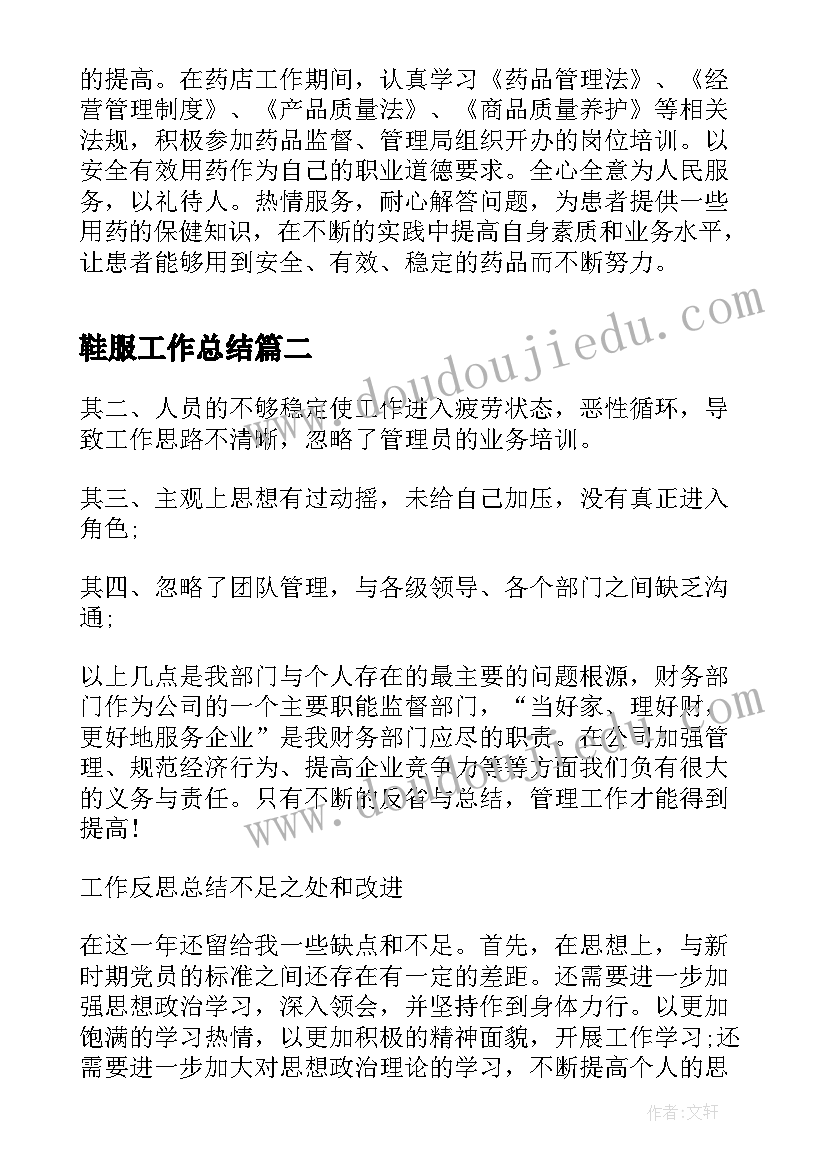 2023年幼儿园亲子阅读活动感想 幼儿园亲子活动总结(实用5篇)