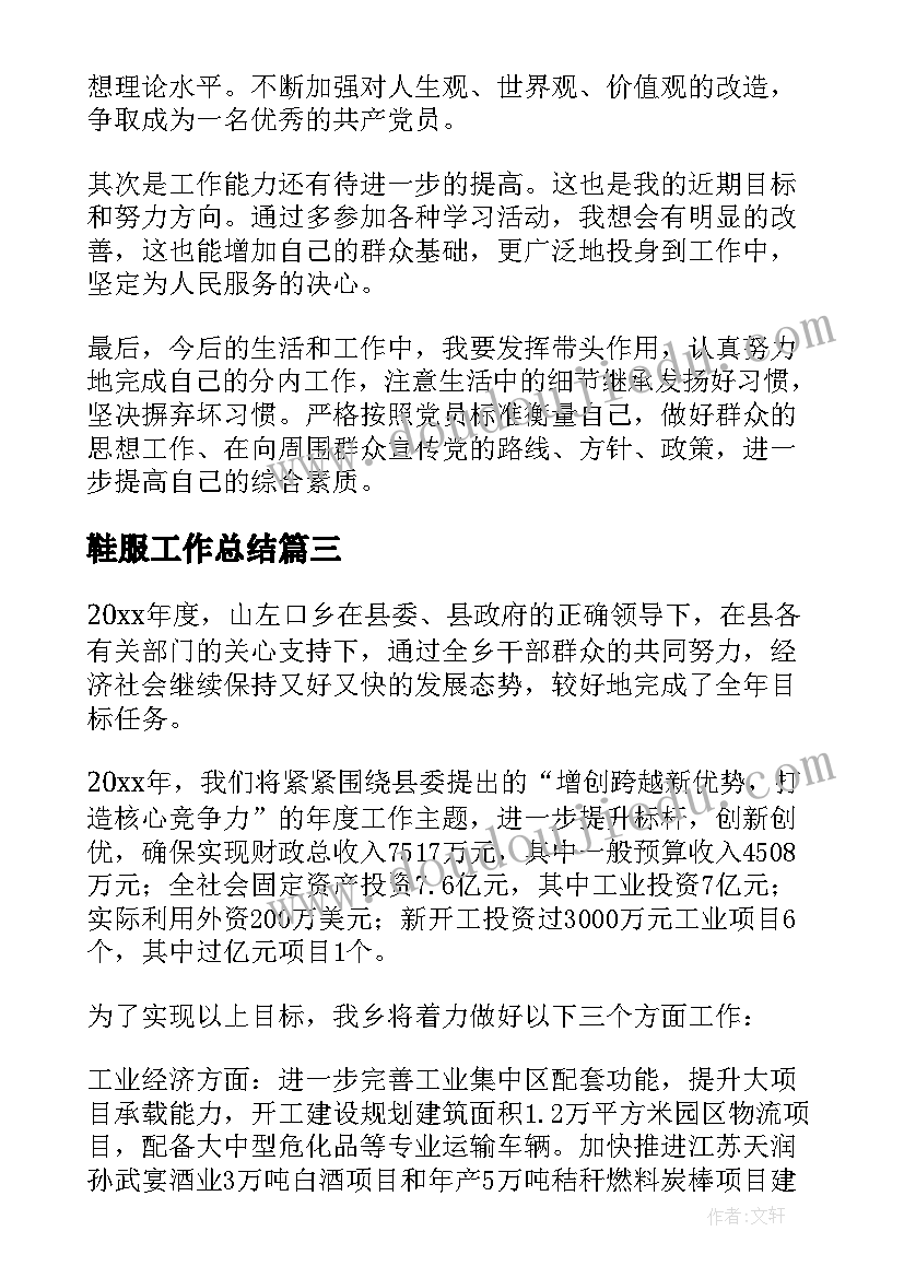 2023年幼儿园亲子阅读活动感想 幼儿园亲子活动总结(实用5篇)