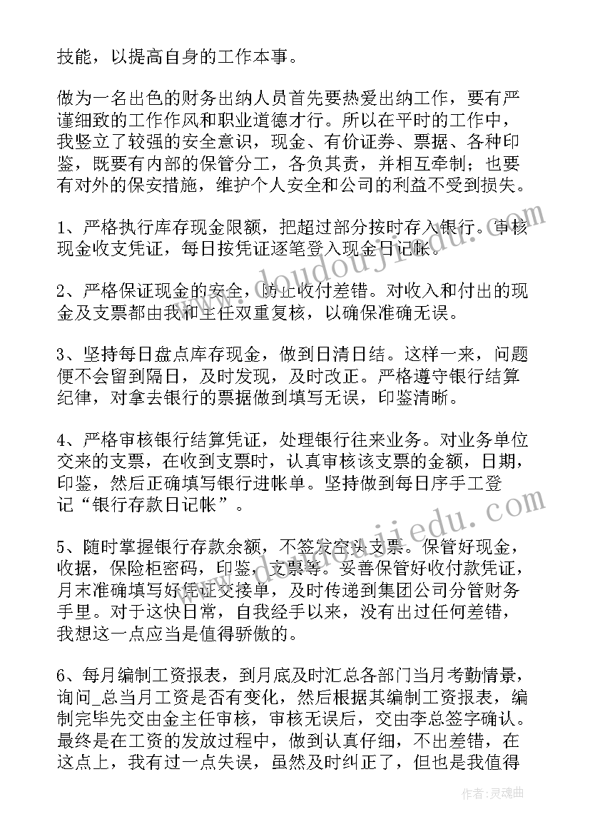 2023年回顾过去工作总结 回顾过去展望未来工作总结(实用6篇)