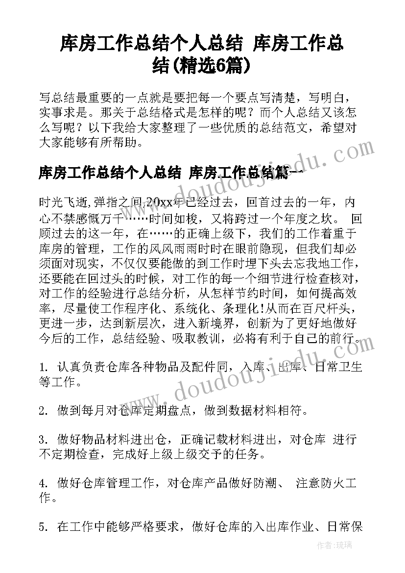 最新幼儿园家庭趣味运动会活动方案设计 幼儿园趣味运动会活动方案(通用5篇)