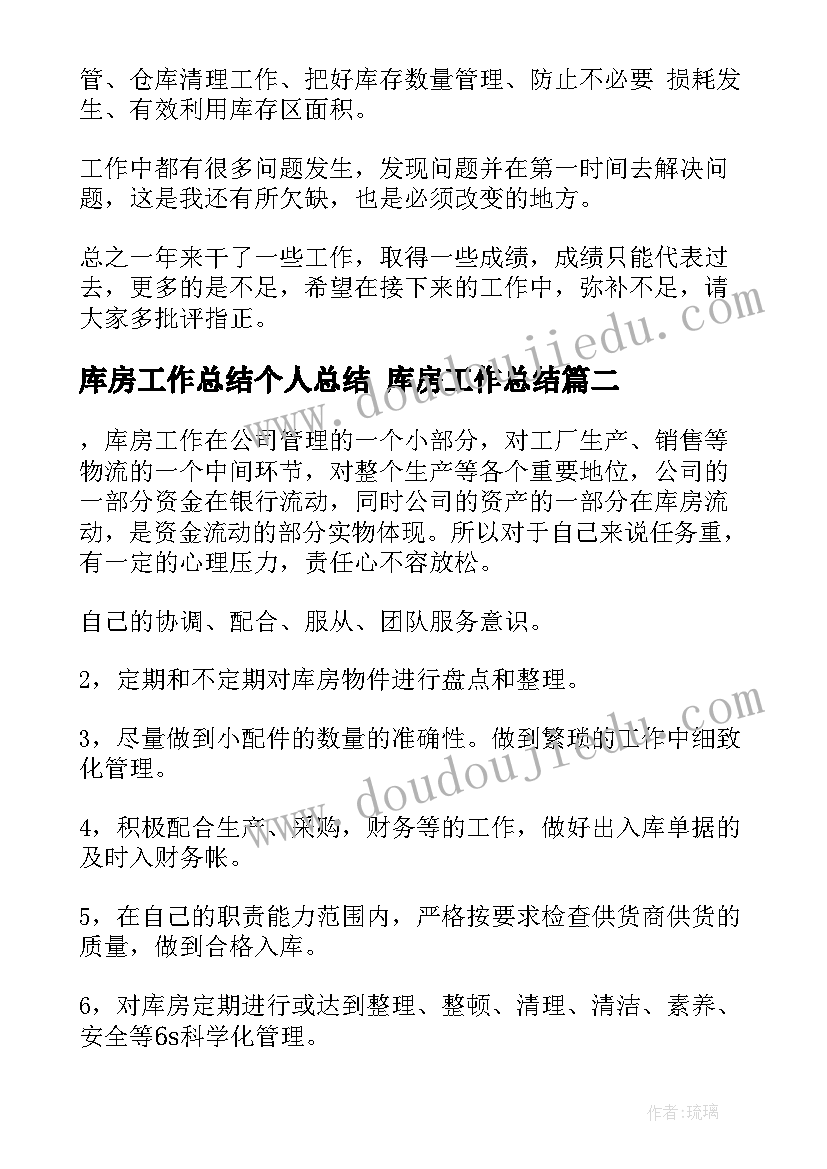 最新幼儿园家庭趣味运动会活动方案设计 幼儿园趣味运动会活动方案(通用5篇)