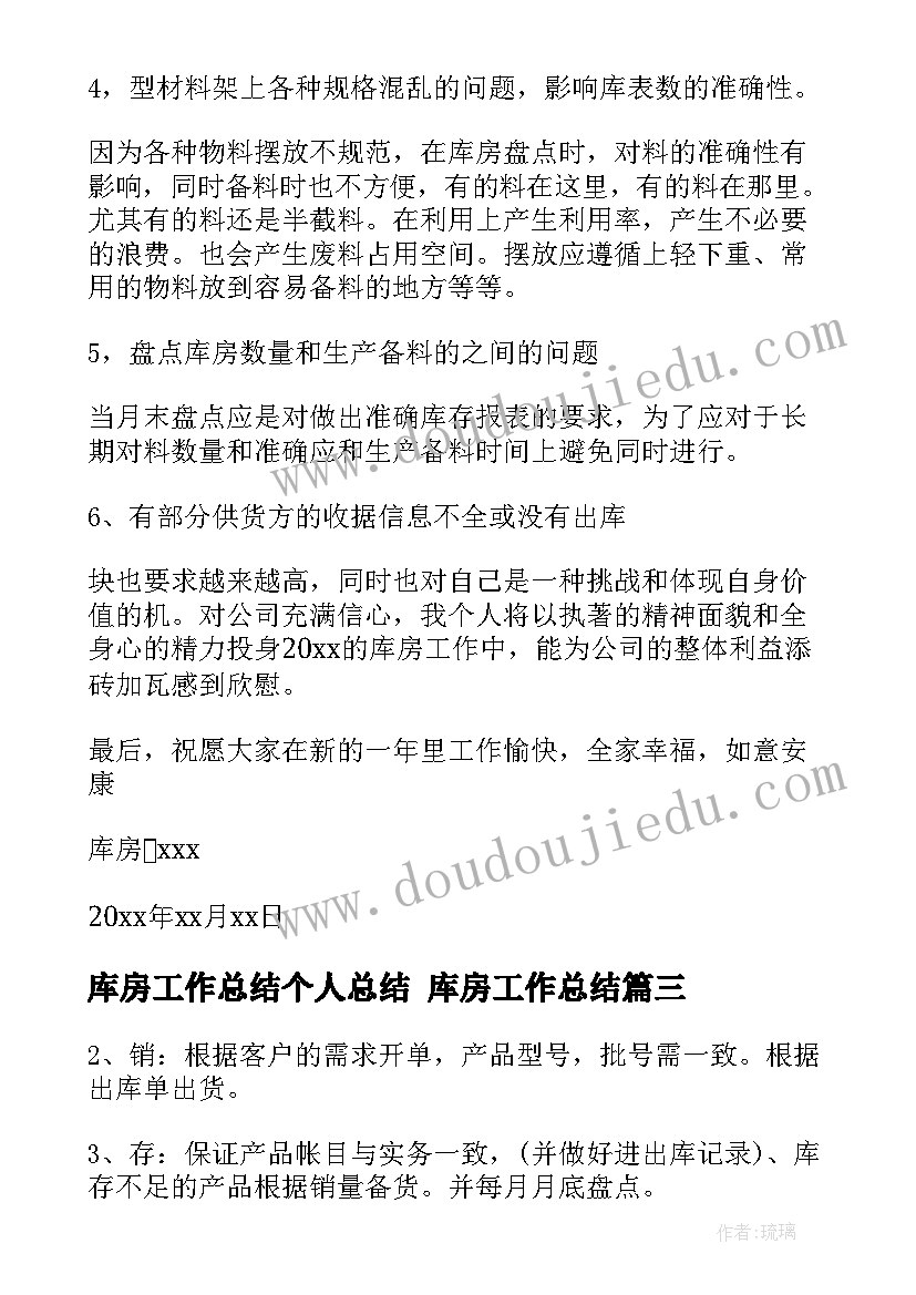 最新幼儿园家庭趣味运动会活动方案设计 幼儿园趣味运动会活动方案(通用5篇)