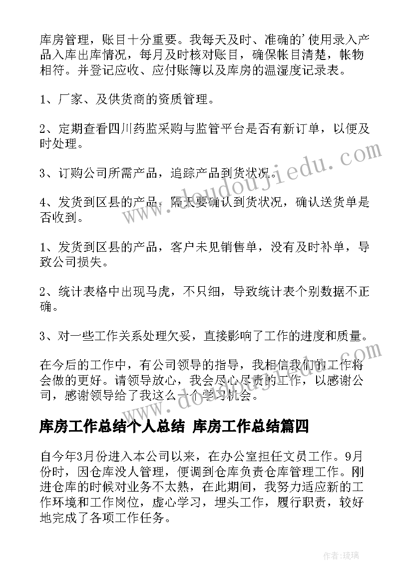 最新幼儿园家庭趣味运动会活动方案设计 幼儿园趣味运动会活动方案(通用5篇)