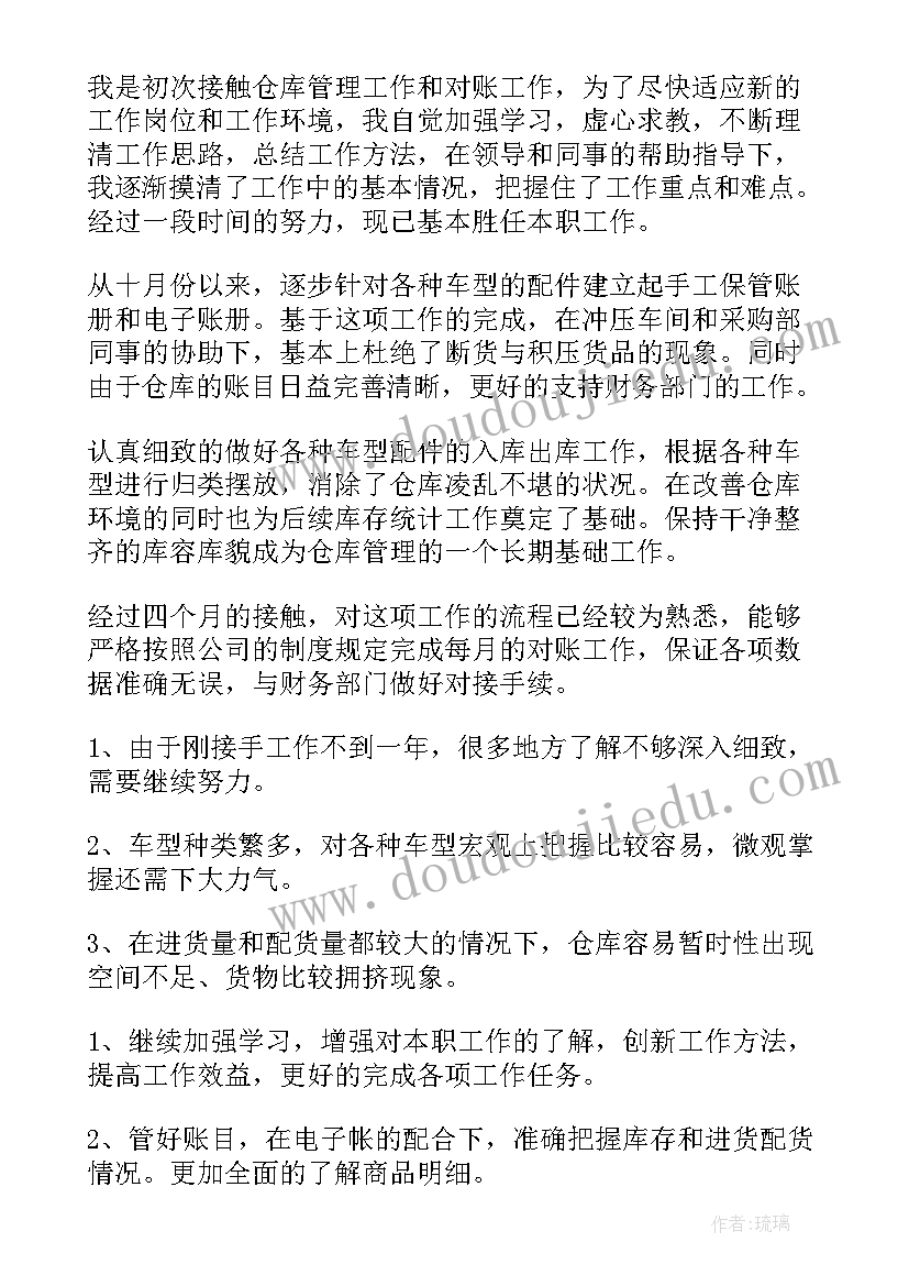 最新幼儿园家庭趣味运动会活动方案设计 幼儿园趣味运动会活动方案(通用5篇)