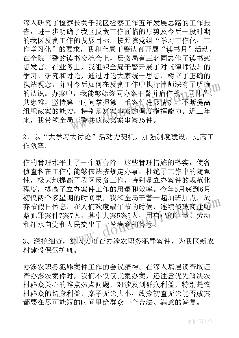 2023年春节教学活动方案设计(优秀6篇)