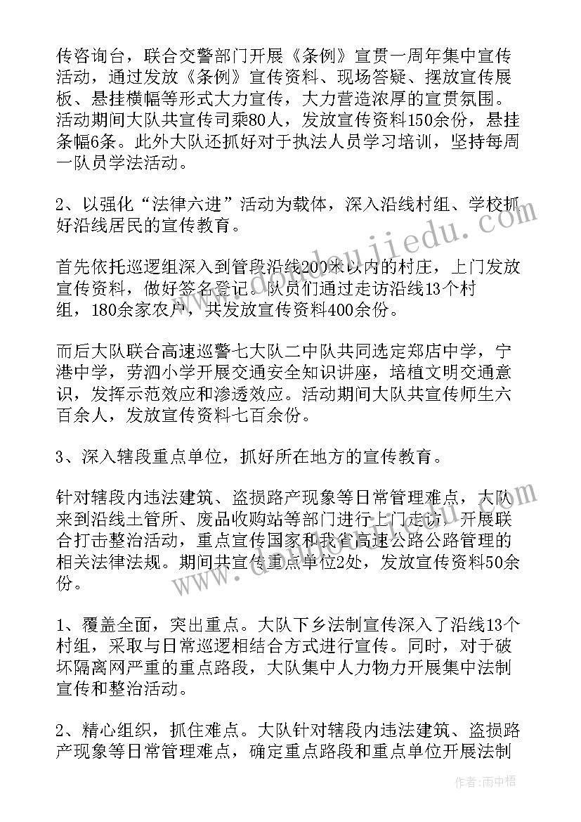 2023年春节教学活动方案设计(优秀6篇)