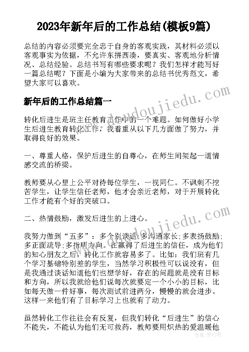 小班语言活动橡皮膏小熊教案(汇总10篇)