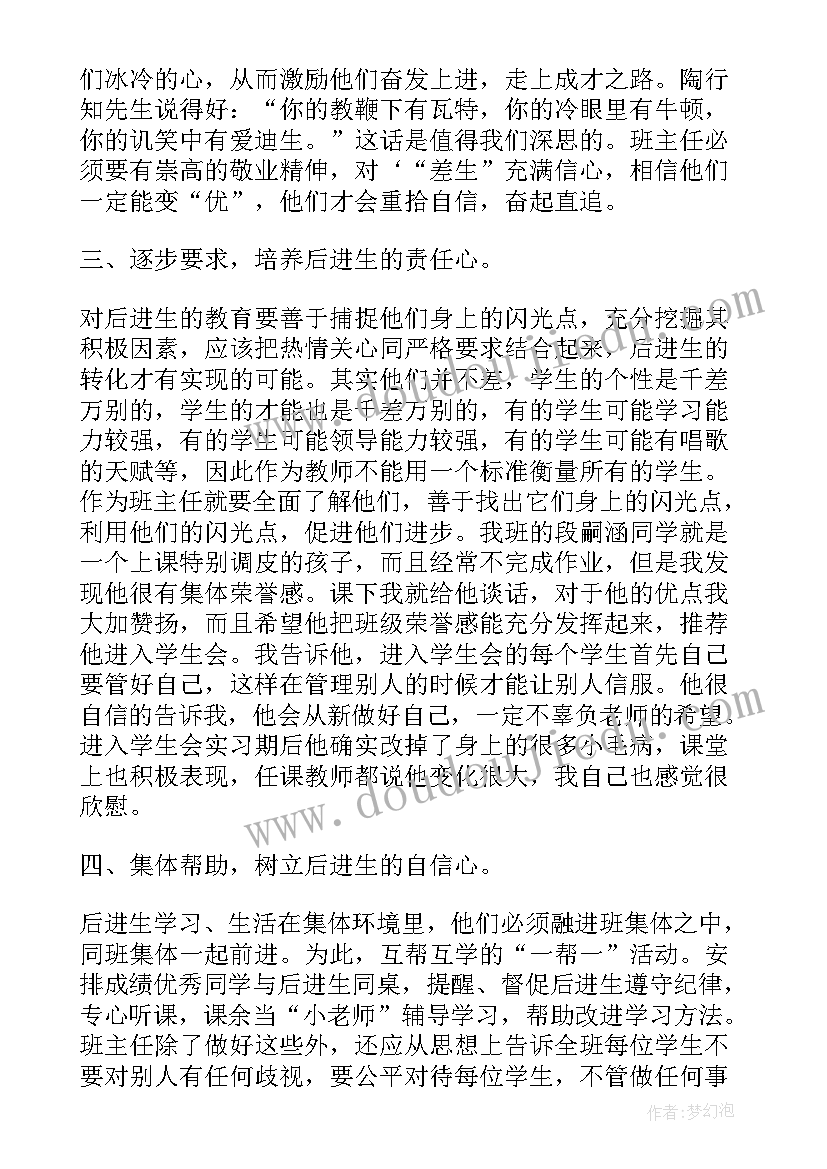 小班语言活动橡皮膏小熊教案(汇总10篇)