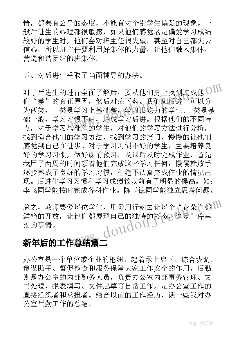 小班语言活动橡皮膏小熊教案(汇总10篇)