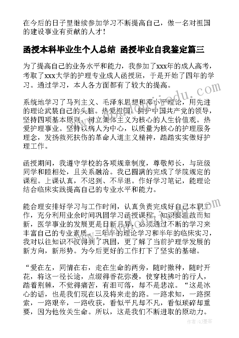 最新中国的河流与湖泊教学反思(汇总5篇)