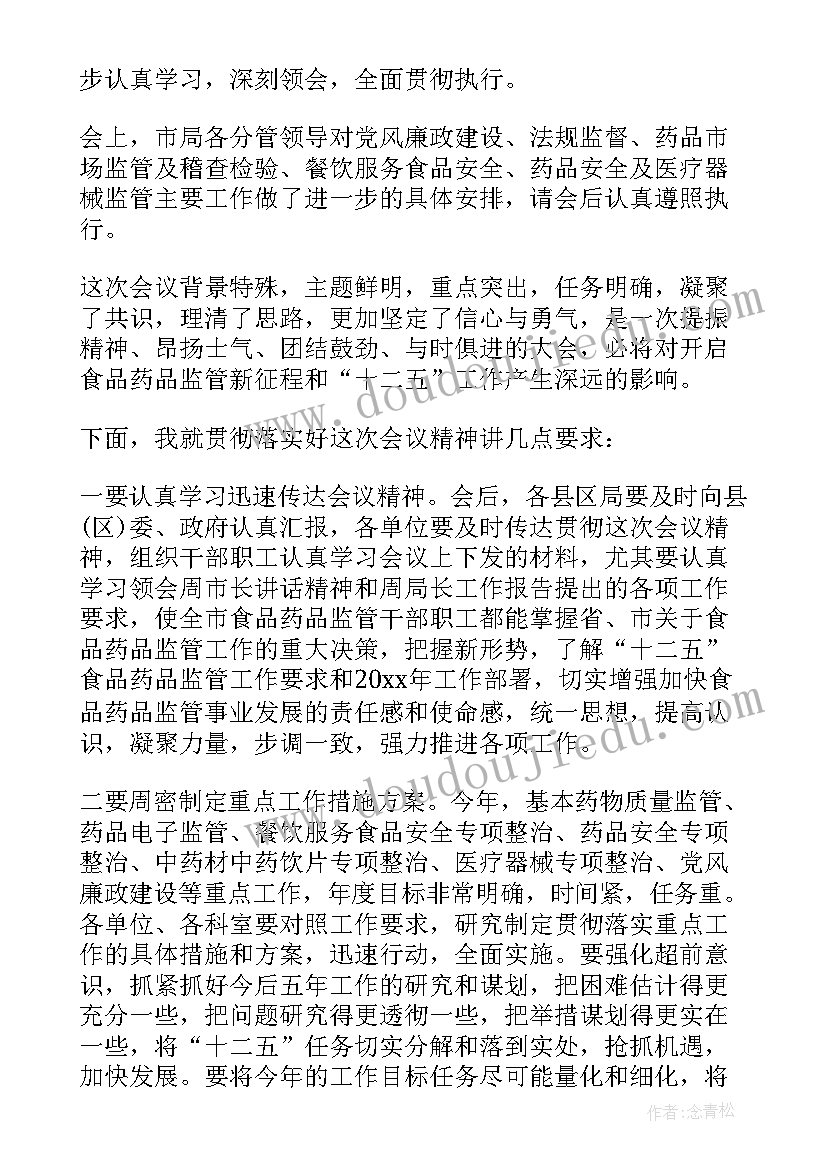 最新措施费特殊地区施工增加费 节电措施心得体会(通用8篇)