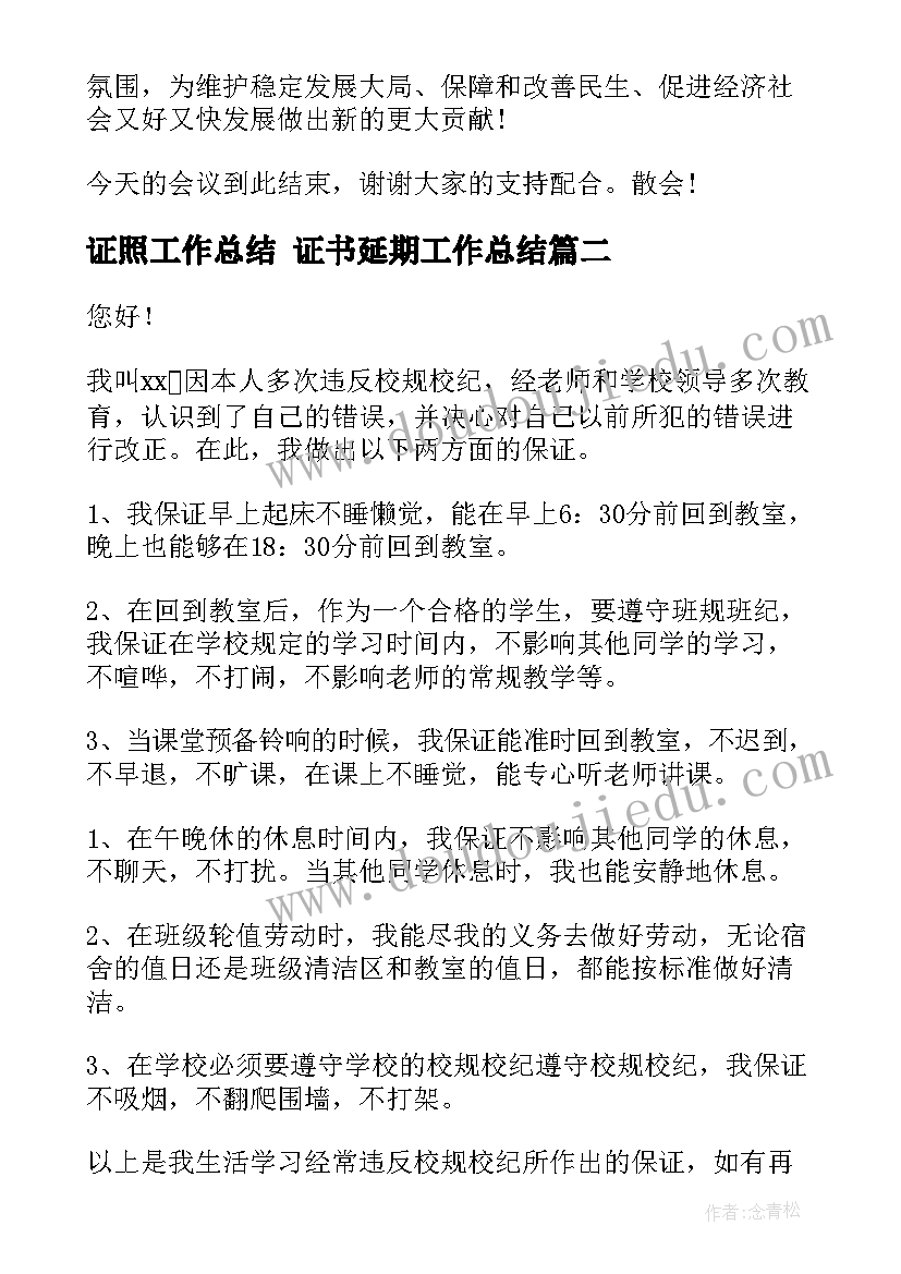 最新措施费特殊地区施工增加费 节电措施心得体会(通用8篇)