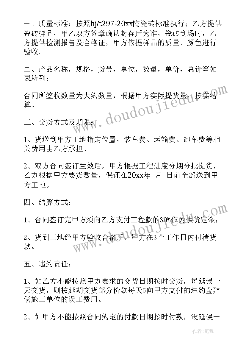 牵牛花托班教案(模板6篇)