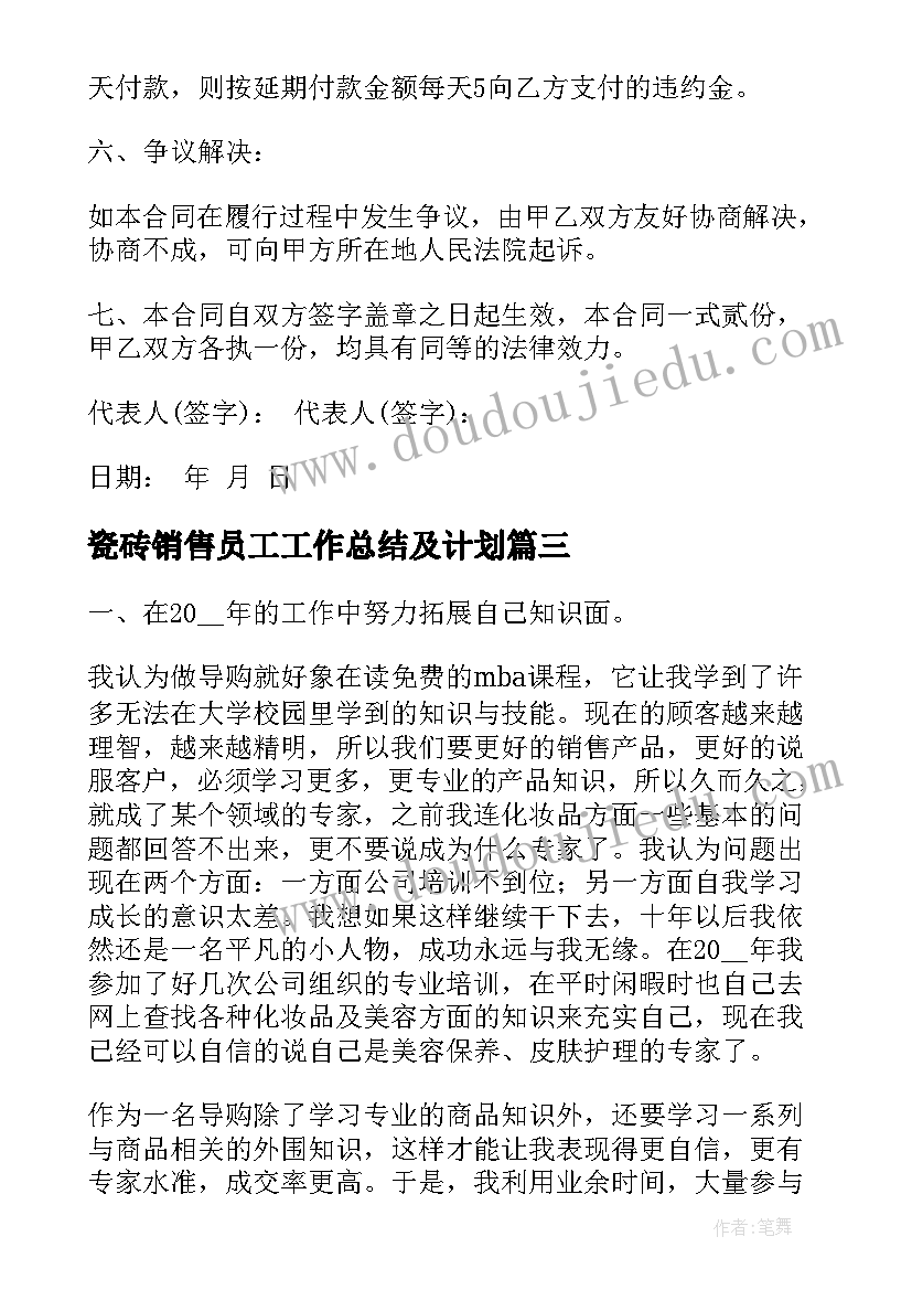 牵牛花托班教案(模板6篇)