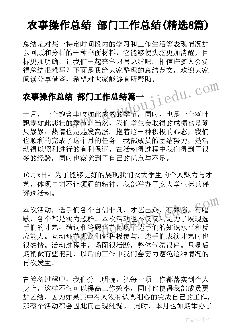 音乐春江花月夜教学反思(模板5篇)