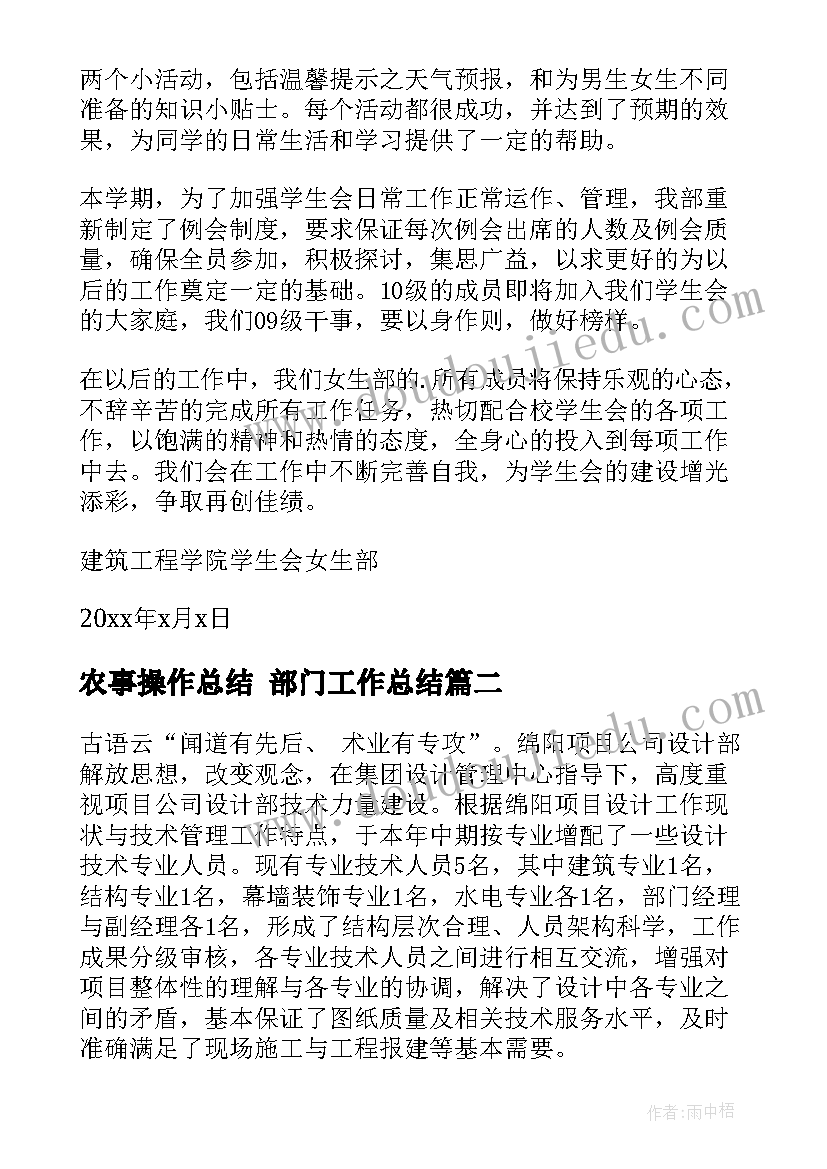 音乐春江花月夜教学反思(模板5篇)