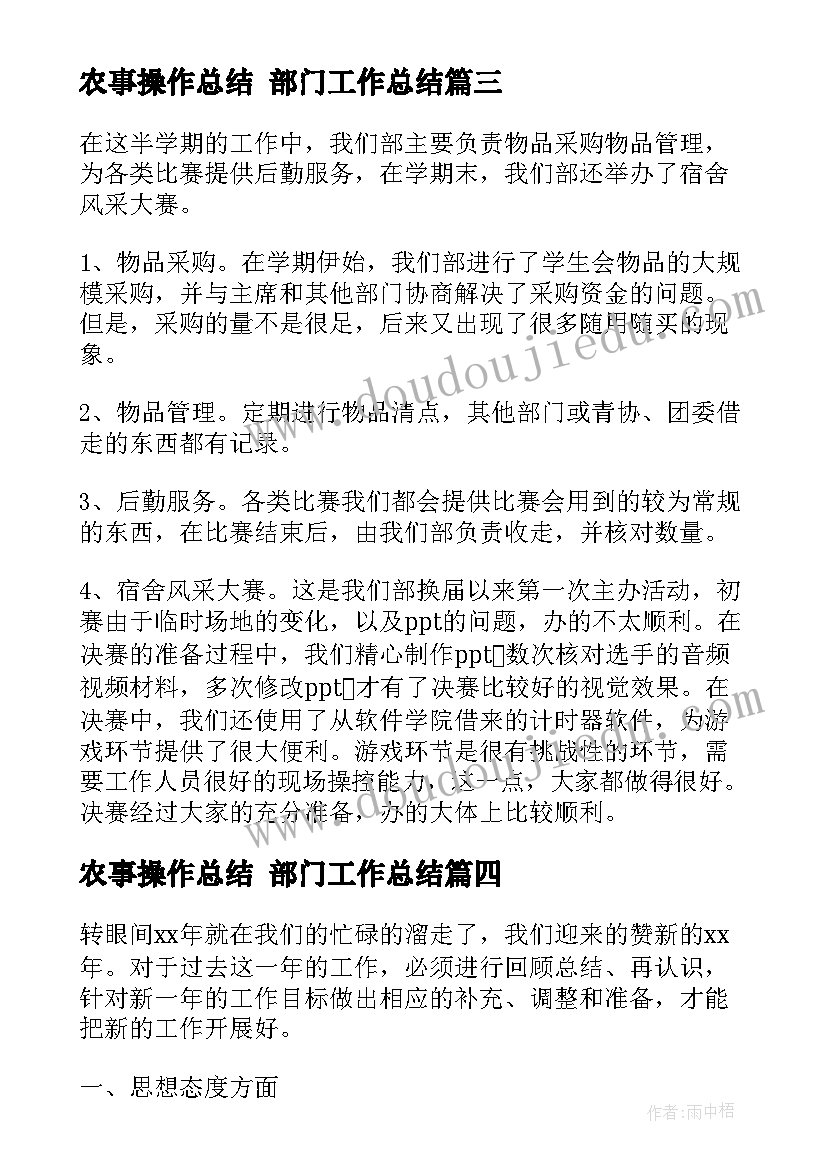 音乐春江花月夜教学反思(模板5篇)