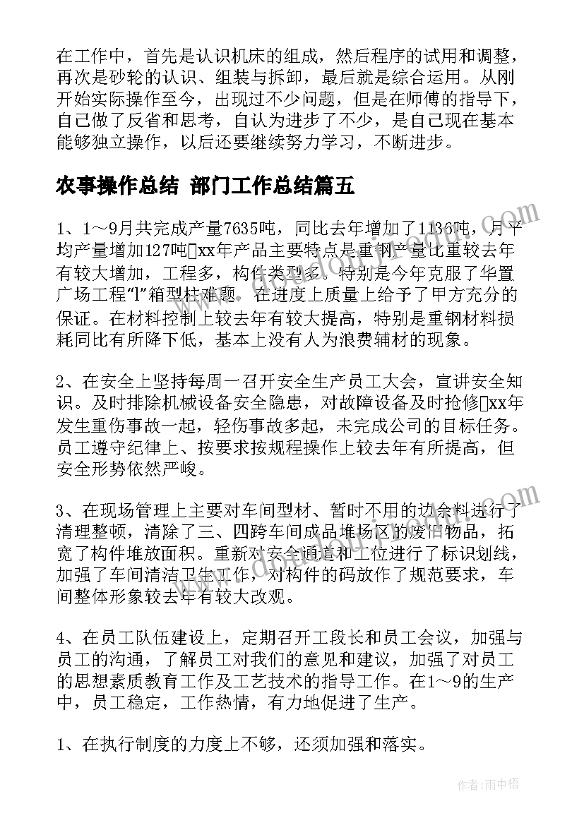 音乐春江花月夜教学反思(模板5篇)