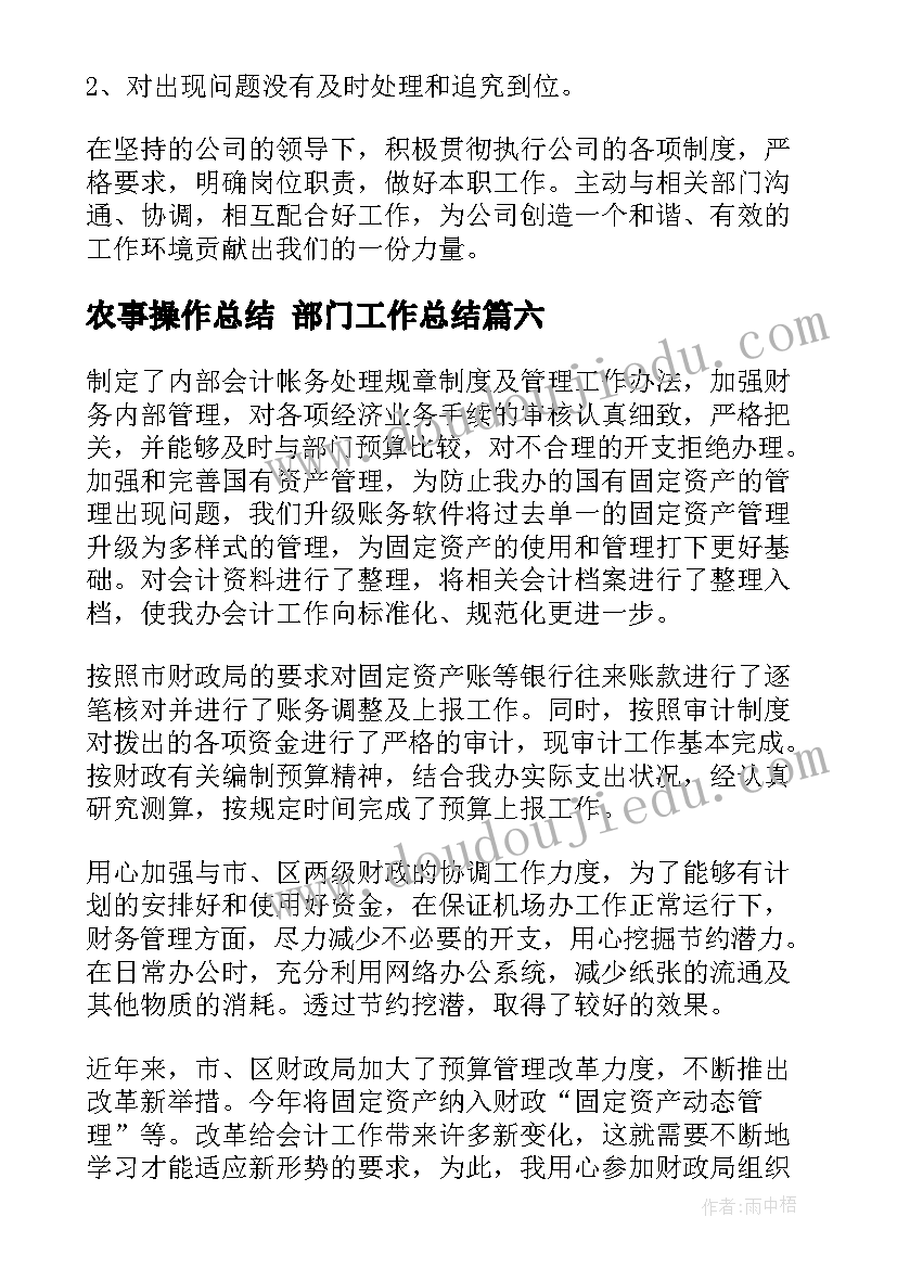 音乐春江花月夜教学反思(模板5篇)