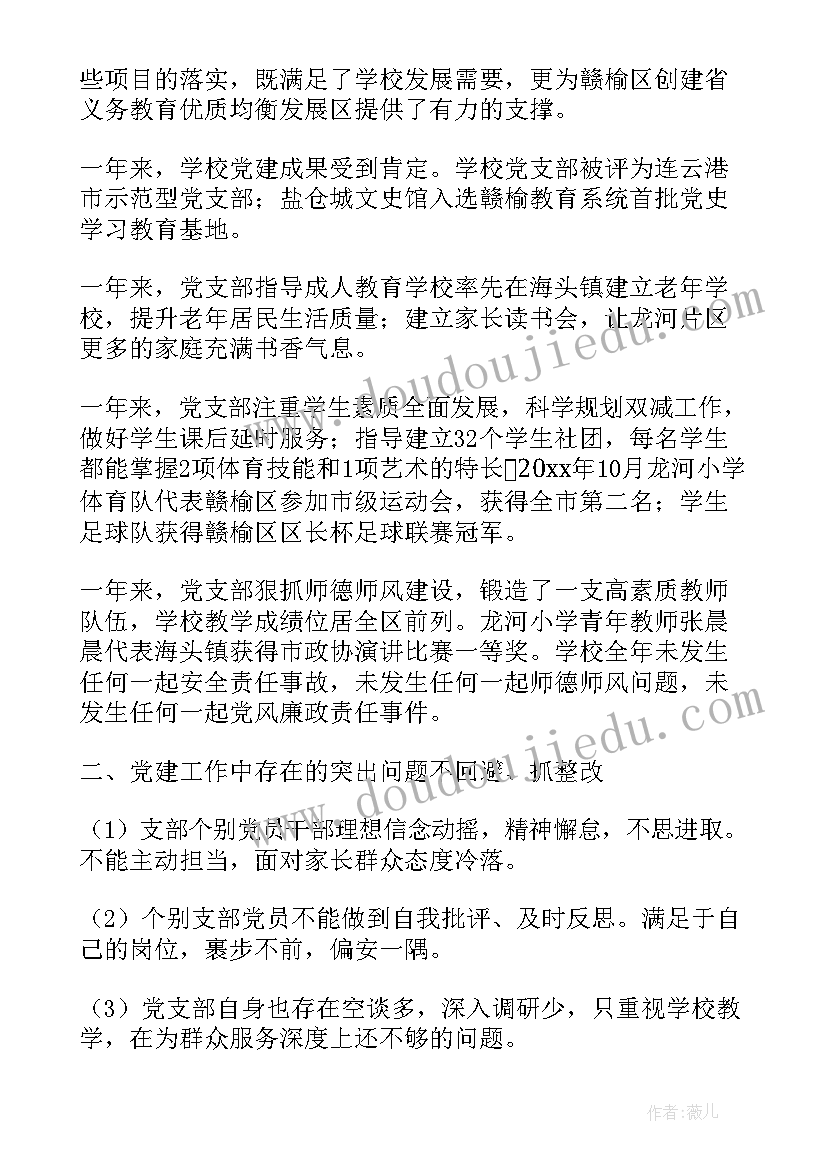 剪辑工作总结和规划 剪辑助理岗位职责(大全5篇)